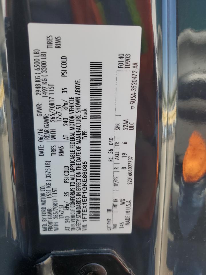 Ford F-150 Super Cab Image 12