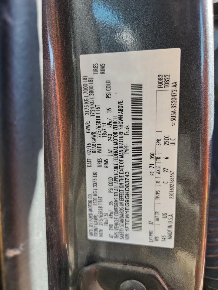 Ford F-150 Supercrew Image 12