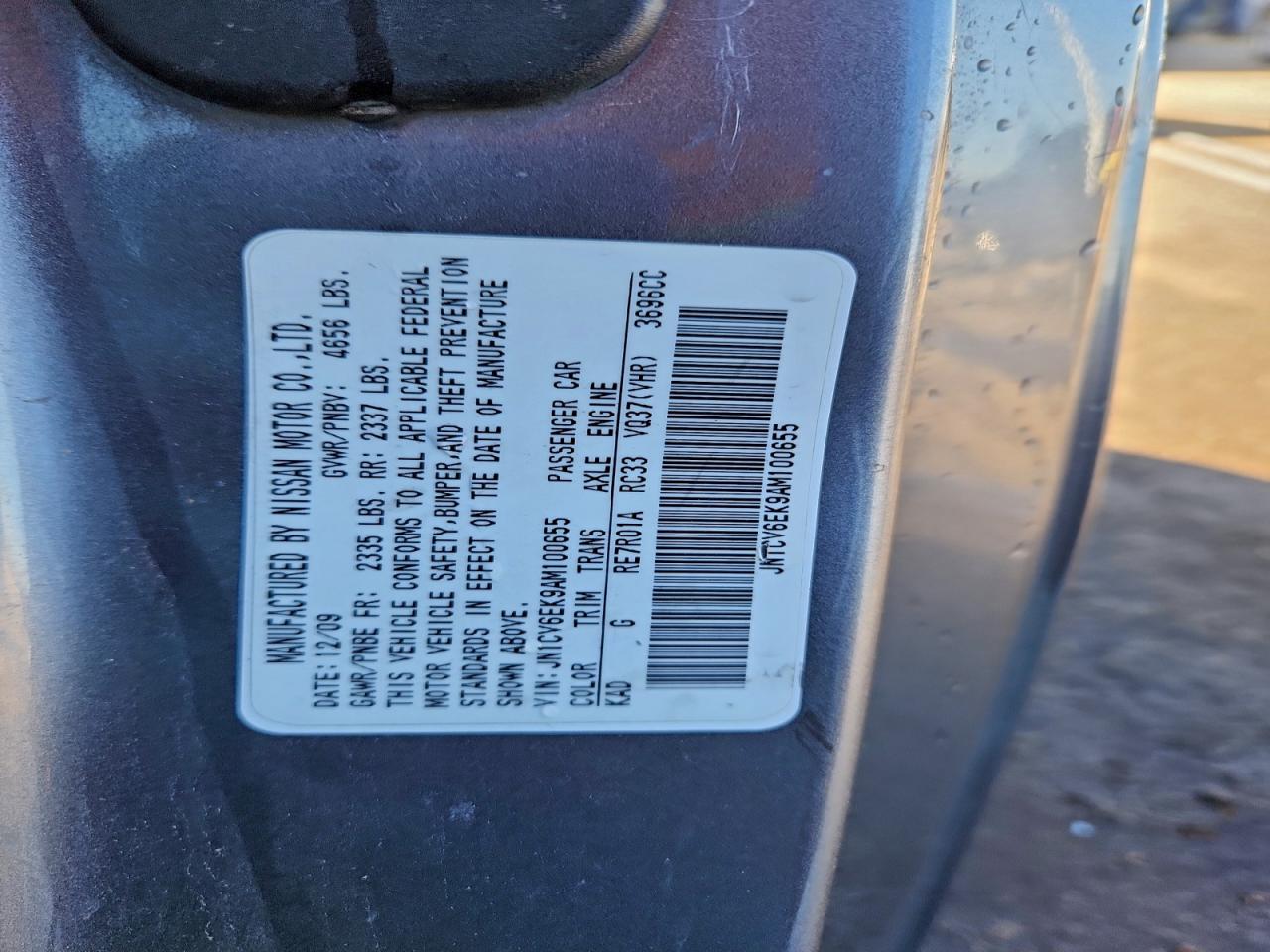 INFINITI G37 Base Image 12