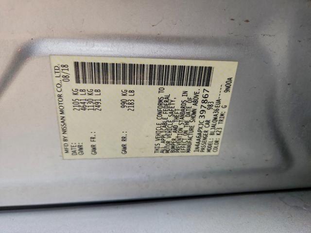 Nissan Maxima 3.5s Image 7