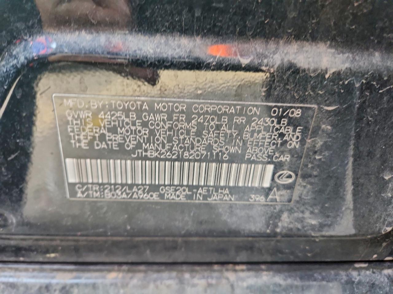 Lexus Is 250 Image 7