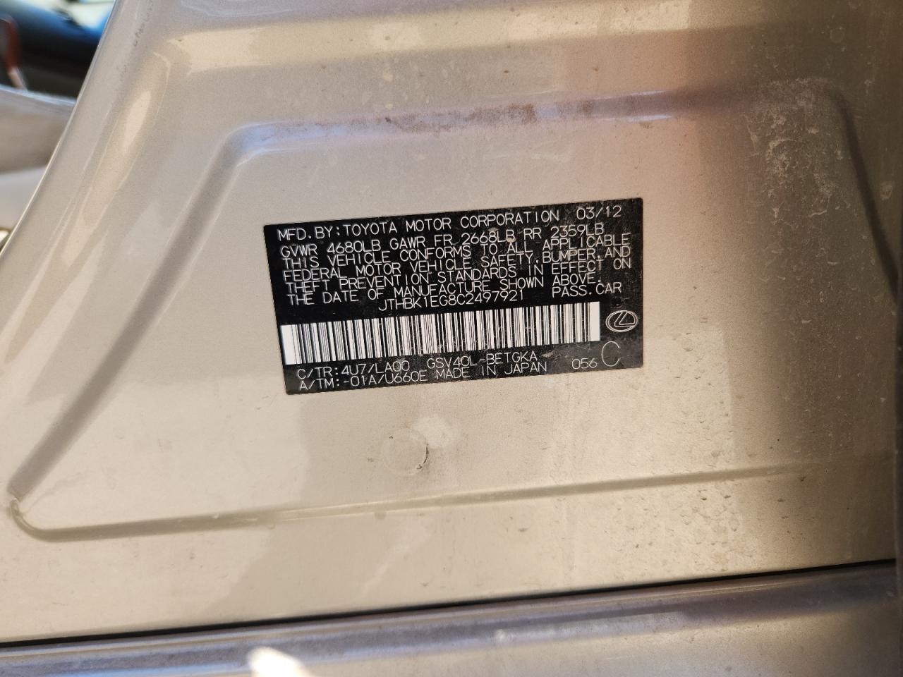 Lexus Es 350 Image 12